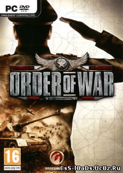 Order of War. Освобождение (2009)